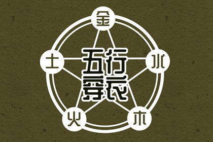 择吉老皇历 择吉皇历(最新版本) 老皇历吉曰吉时查询